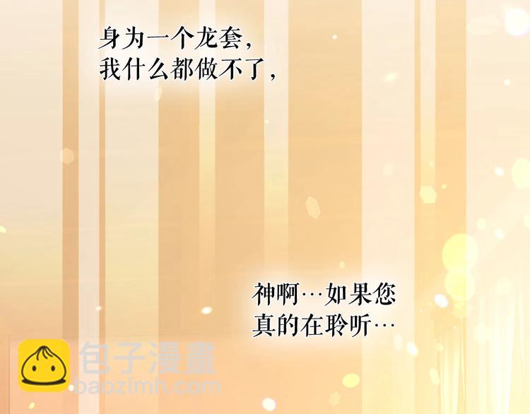 第4话 第一次被人触碰134