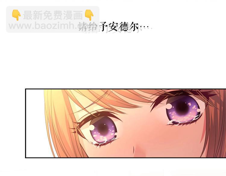 第4话 第一次被人触碰138