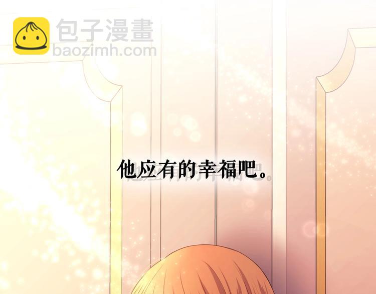 第4话 第一次被人触碰139
