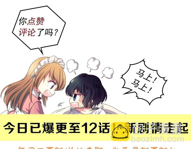 第4话 第一次被人触碰143