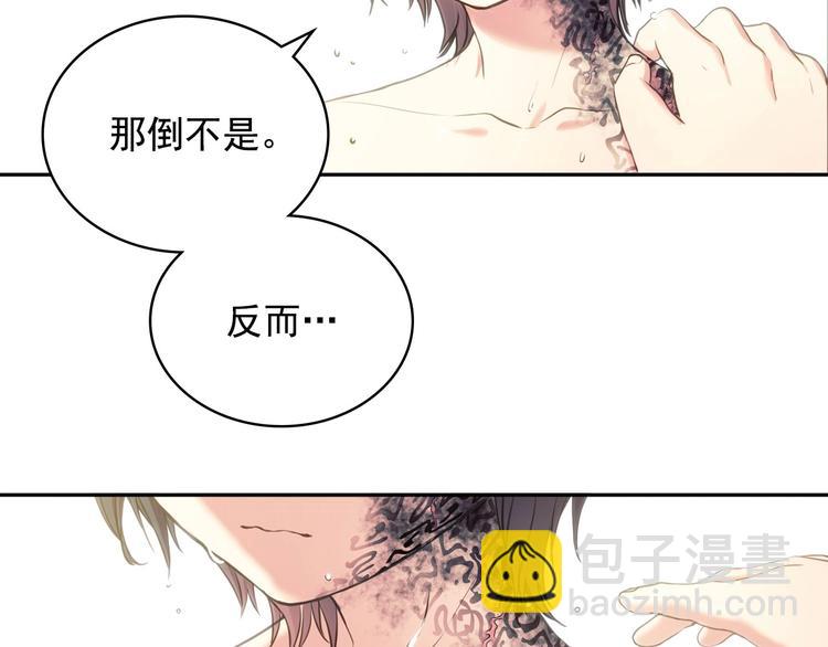 第4话 第一次被人触碰16