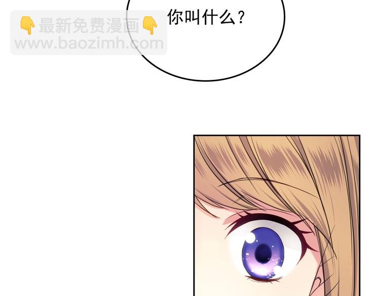第4话 第一次被人触碰23