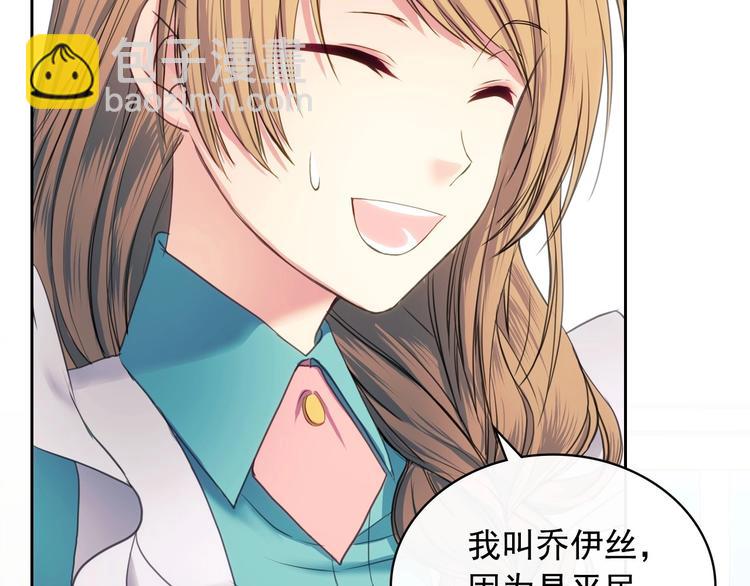 第4话 第一次被人触碰28