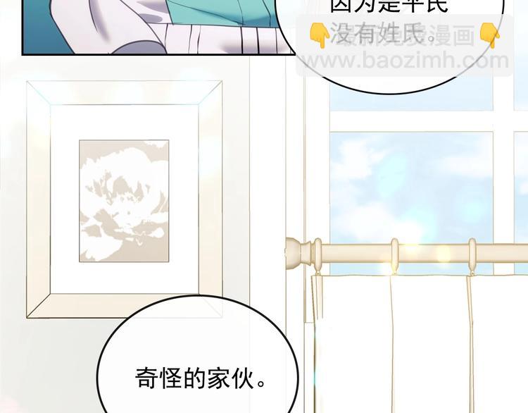 第4话 第一次被人触碰29