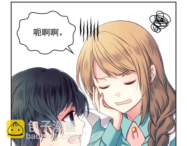 第4话 第一次被人触碰35