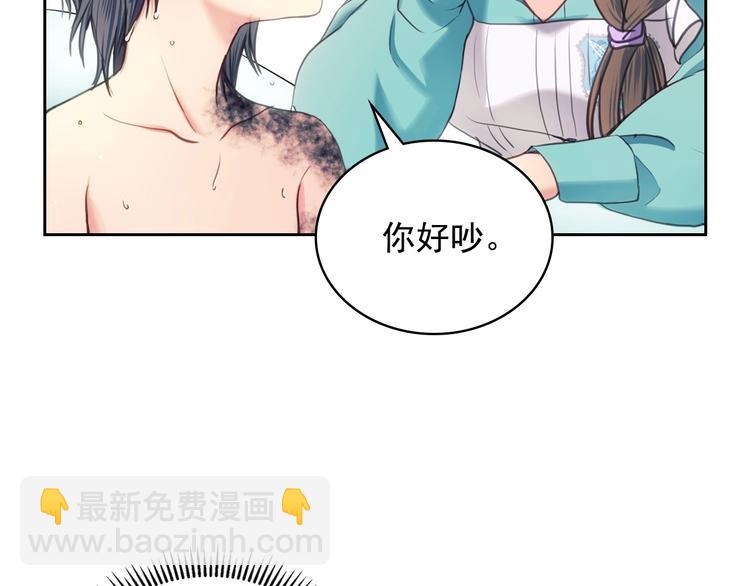 第4话 第一次被人触碰36