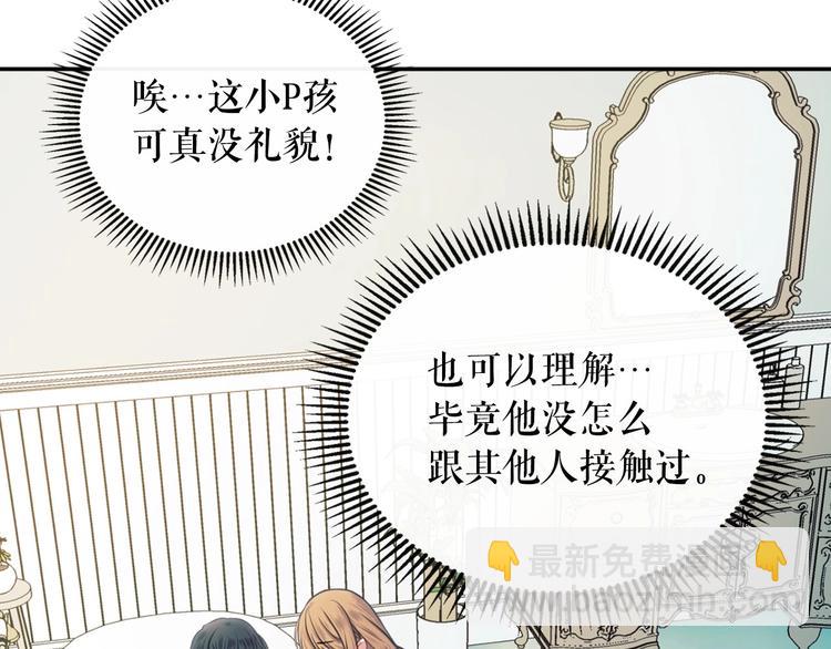 第4话 第一次被人触碰37