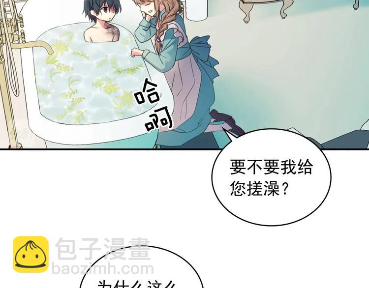 第4话 第一次被人触碰38