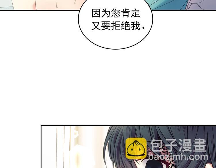 第4话 第一次被人触碰40