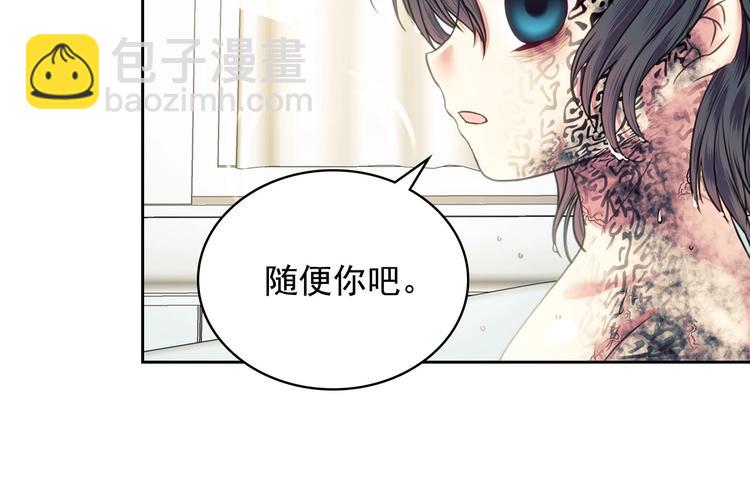 第4话 第一次被人触碰41