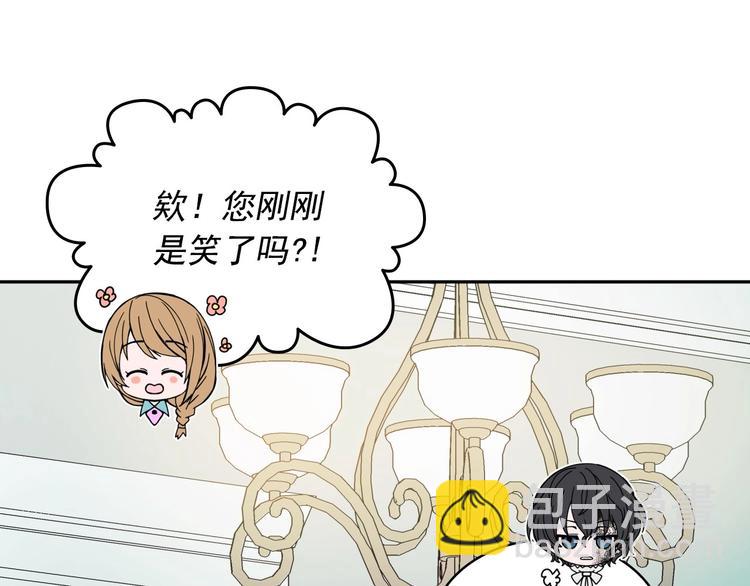 第4话 第一次被人触碰45
