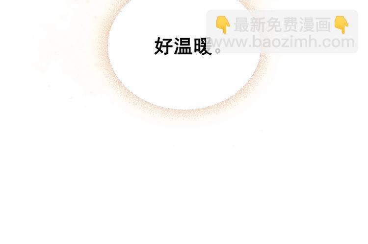 第4话 第一次被人触碰5