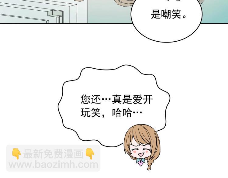 第4话 第一次被人触碰50