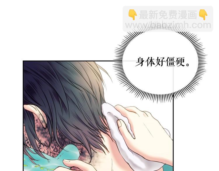 第4话 第一次被人触碰56
