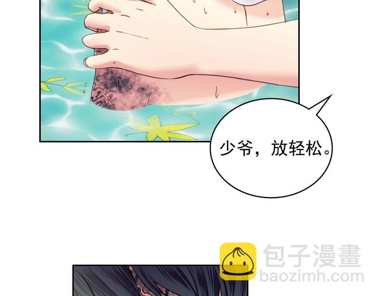 第4话 第一次被人触碰57