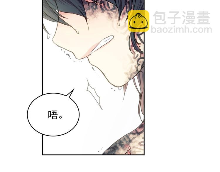 第4话 第一次被人触碰58