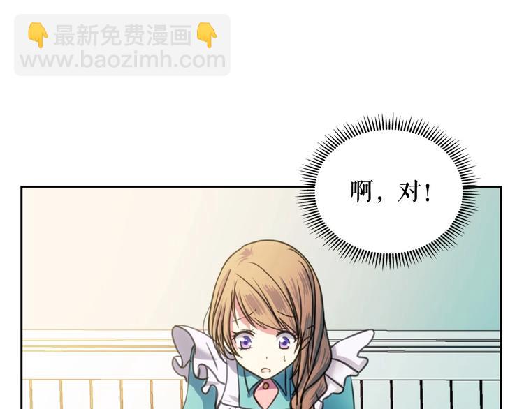 第4话 第一次被人触碰59