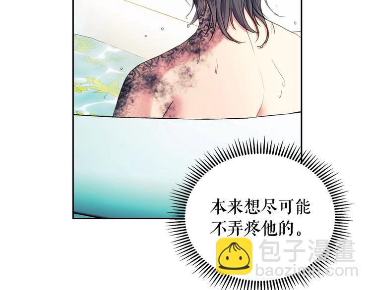 第4话 第一次被人触碰62