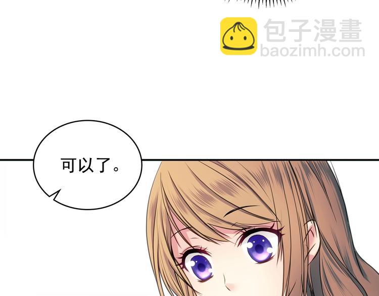 第4话 第一次被人触碰63