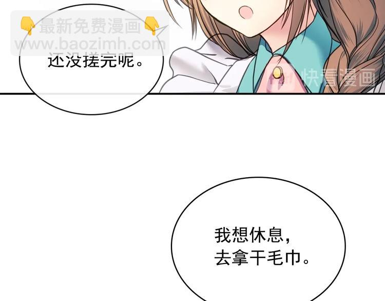 第4话 第一次被人触碰64