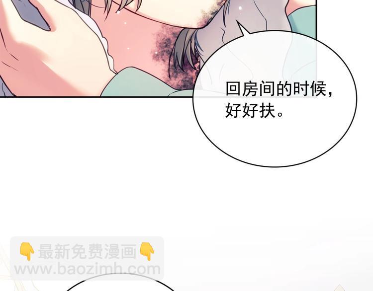 第4话 第一次被人触碰72