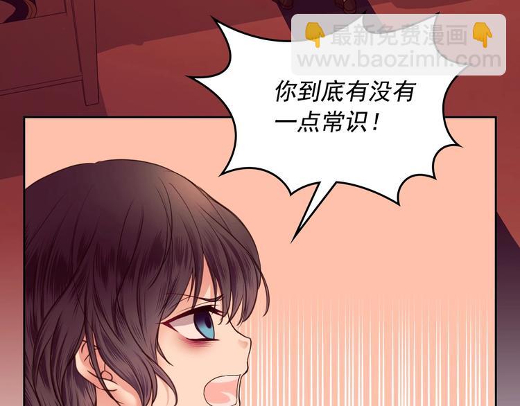 第4话 第一次被人触碰84