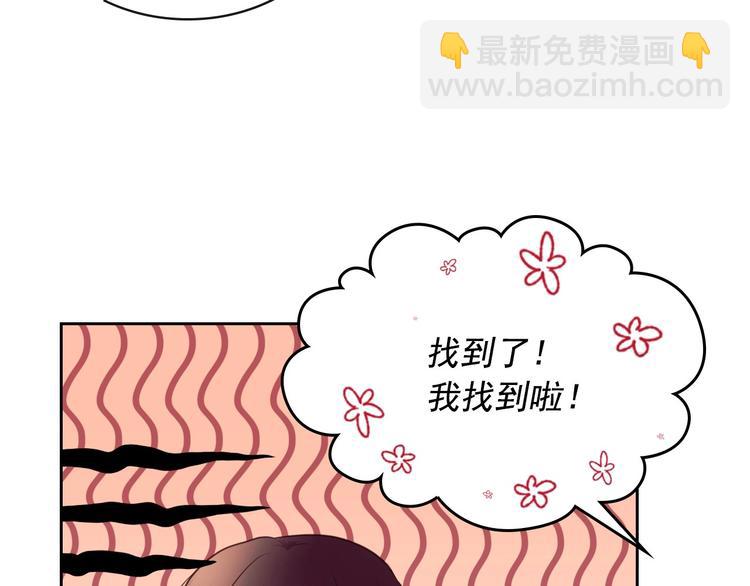 第4话 第一次被人触碰87