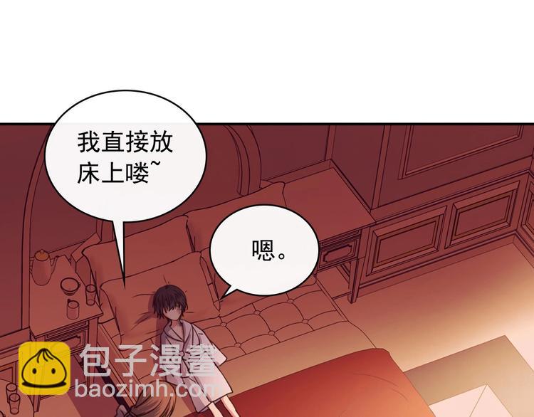 第4话 第一次被人触碰89