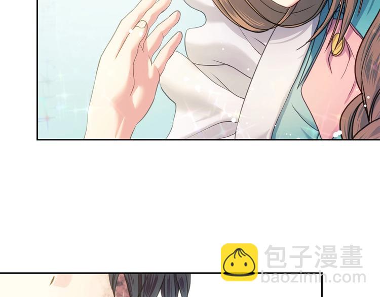 第4话 第一次被人触碰9