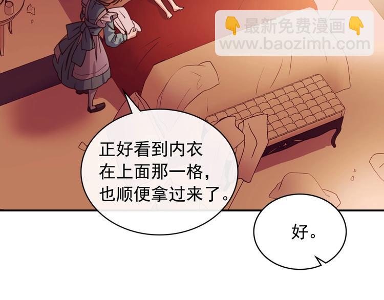 第4话 第一次被人触碰90