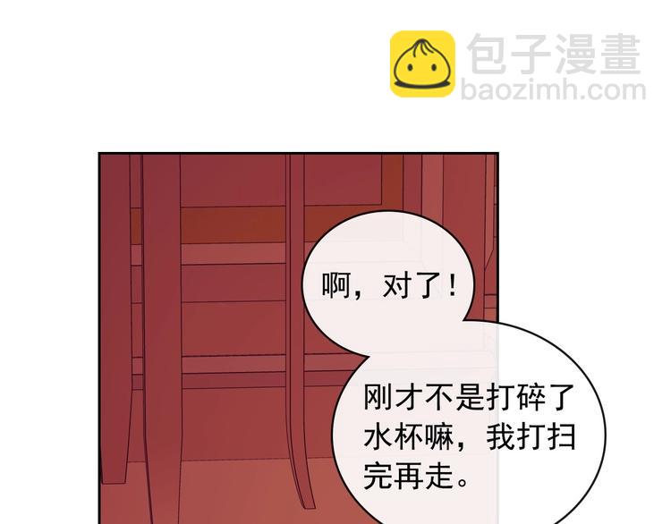 第4话 第一次被人触碰91