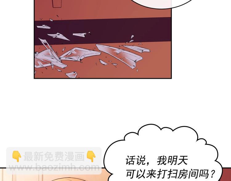 第4话 第一次被人触碰92