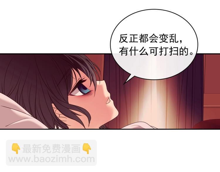 第4话 第一次被人触碰94