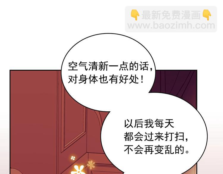 第4话 第一次被人触碰95