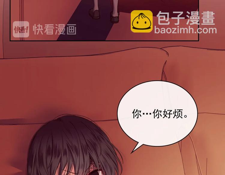 第4话 第一次被人触碰97