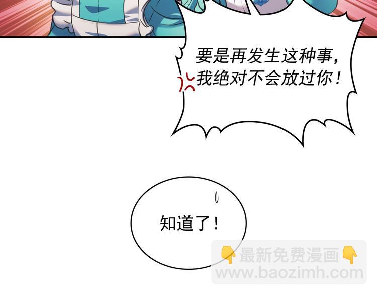 第5话 丝毫没有抗拒10