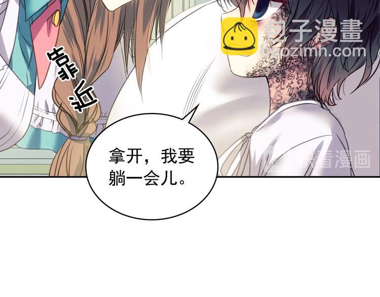 第5话 丝毫没有抗拒111