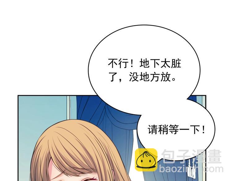 第5话 丝毫没有抗拒112