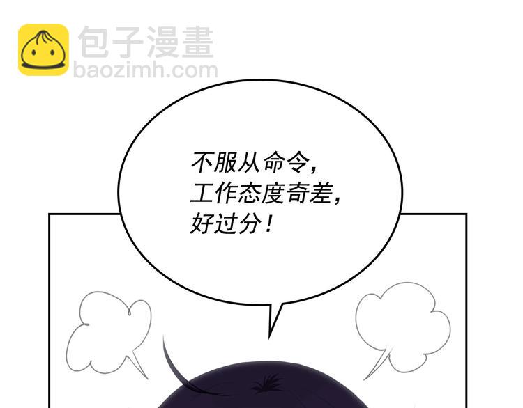 第5话 丝毫没有抗拒115