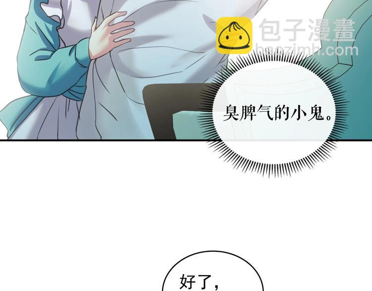 第5话 丝毫没有抗拒118
