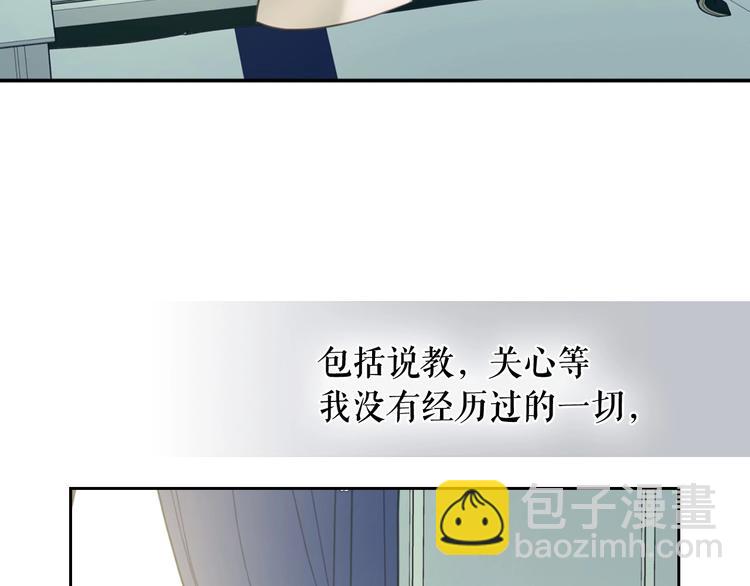 第5话 丝毫没有抗拒126