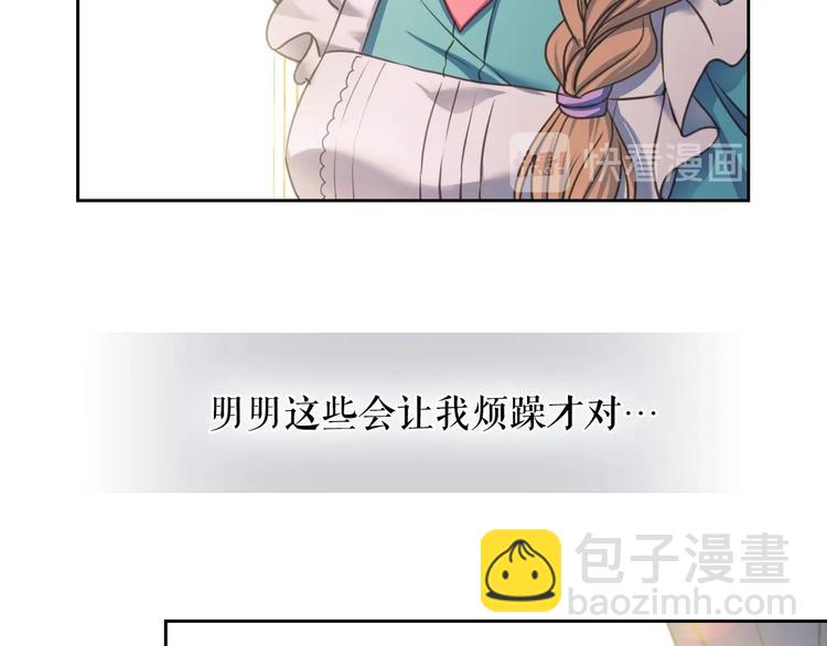 第5话 丝毫没有抗拒128