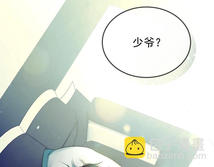 第5话 丝毫没有抗拒131