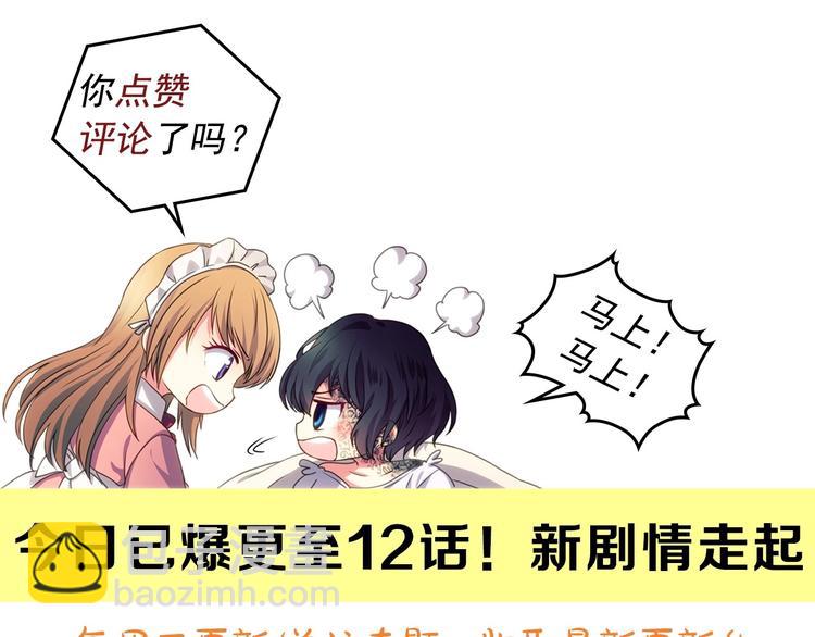 第5话 丝毫没有抗拒135