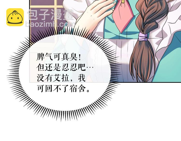 第5话 丝毫没有抗拒16