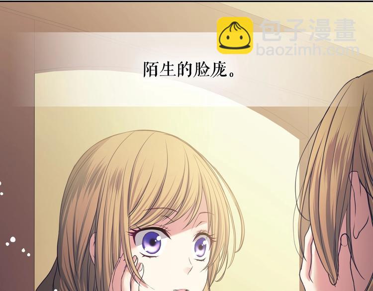 第5话 丝毫没有抗拒21