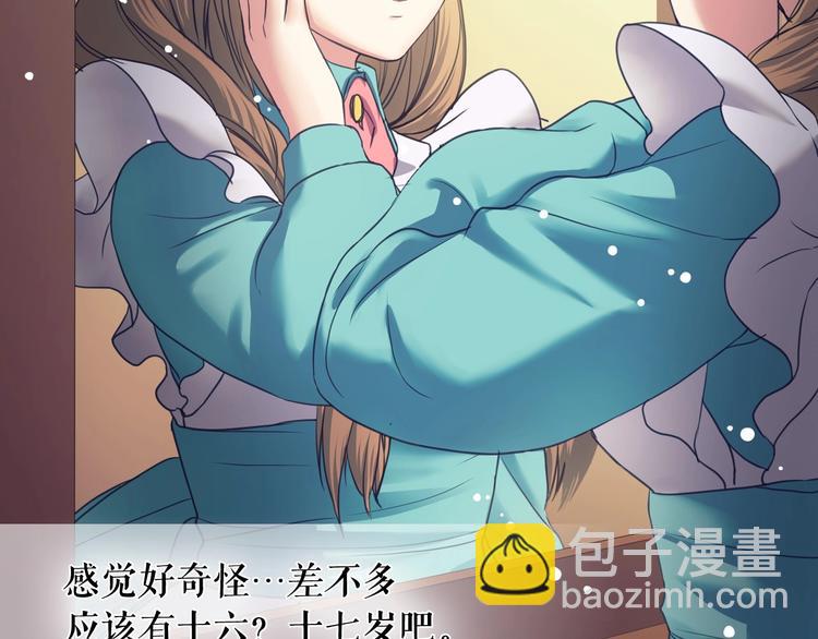 第5话 丝毫没有抗拒22
