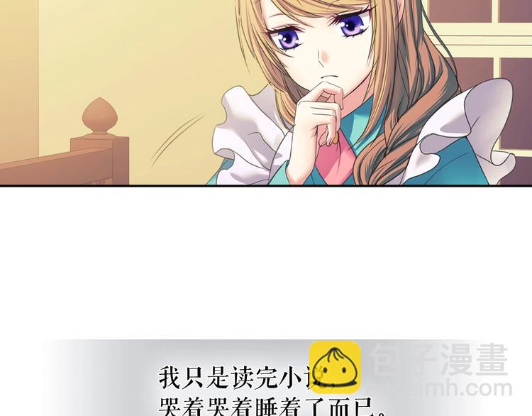 第5话 丝毫没有抗拒28