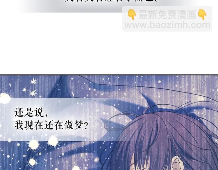 第5话 丝毫没有抗拒29