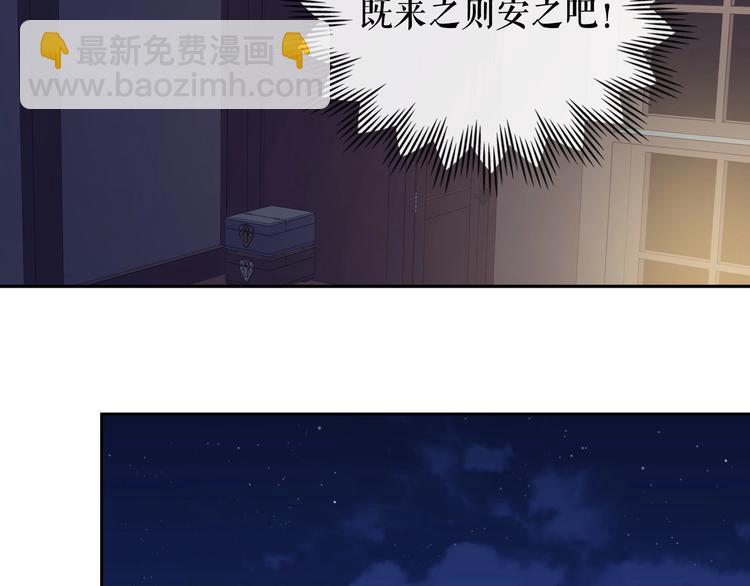 第5话 丝毫没有抗拒34